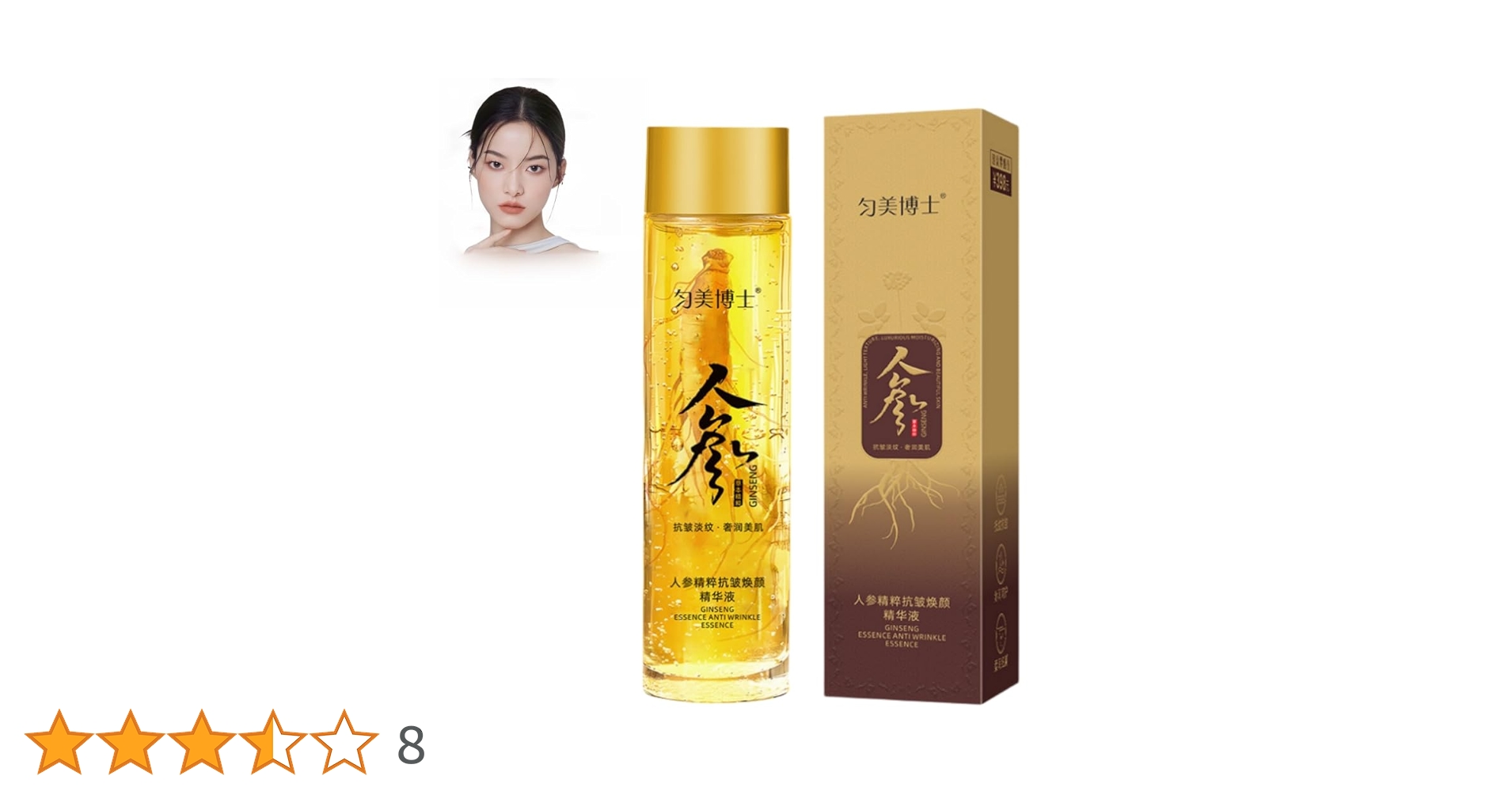【送料込】Life Essence 1,000ml×3本 ライフ・エッセンス 1,000ml 3本セット 送料込】Life Essence